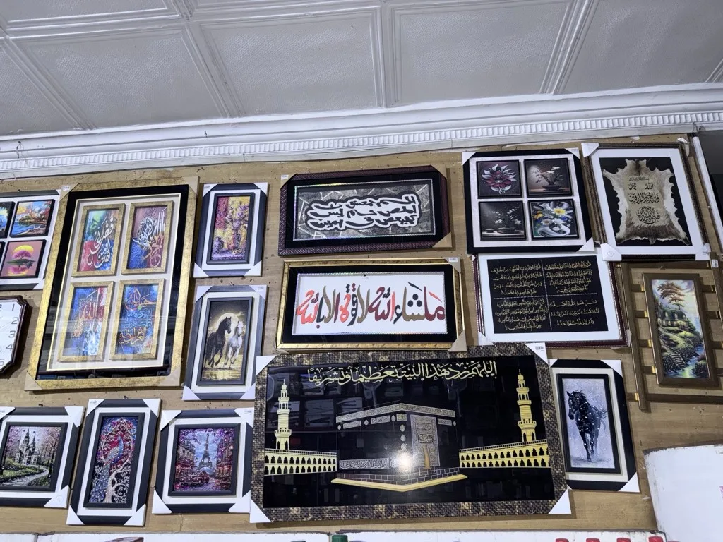 Islamic Wall Frames — Home Decor at Unity Store Kot Addu