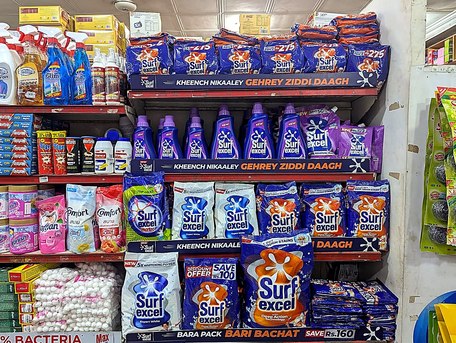Detergents & Cleaning — Household at Unity Store Kot Addu
